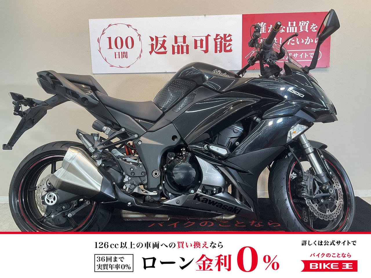 NINJA 1000【ABS　スライダー　ドラレコ　２０１８年モデル】