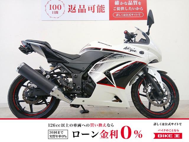 NINJA250R　フェンダーレス／2011年モデル／ハンドル改