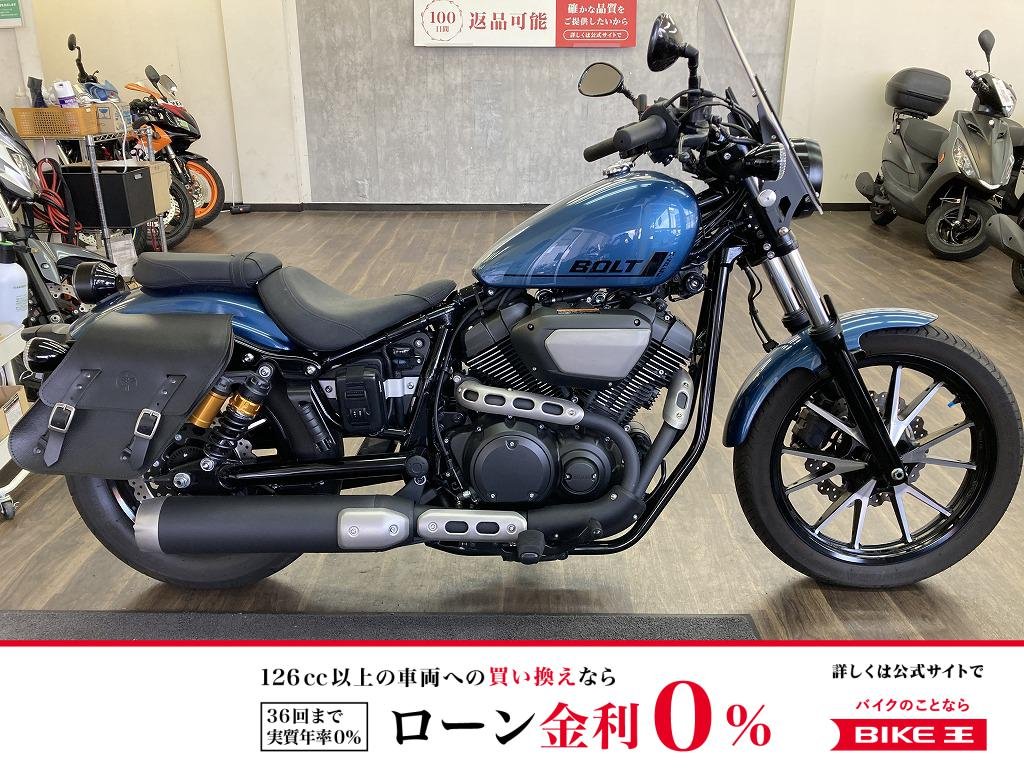 ＢＯＬＴ　Ｒスペック　２０２１年モデル　最終型　ワイズギア製サドルバック装備!