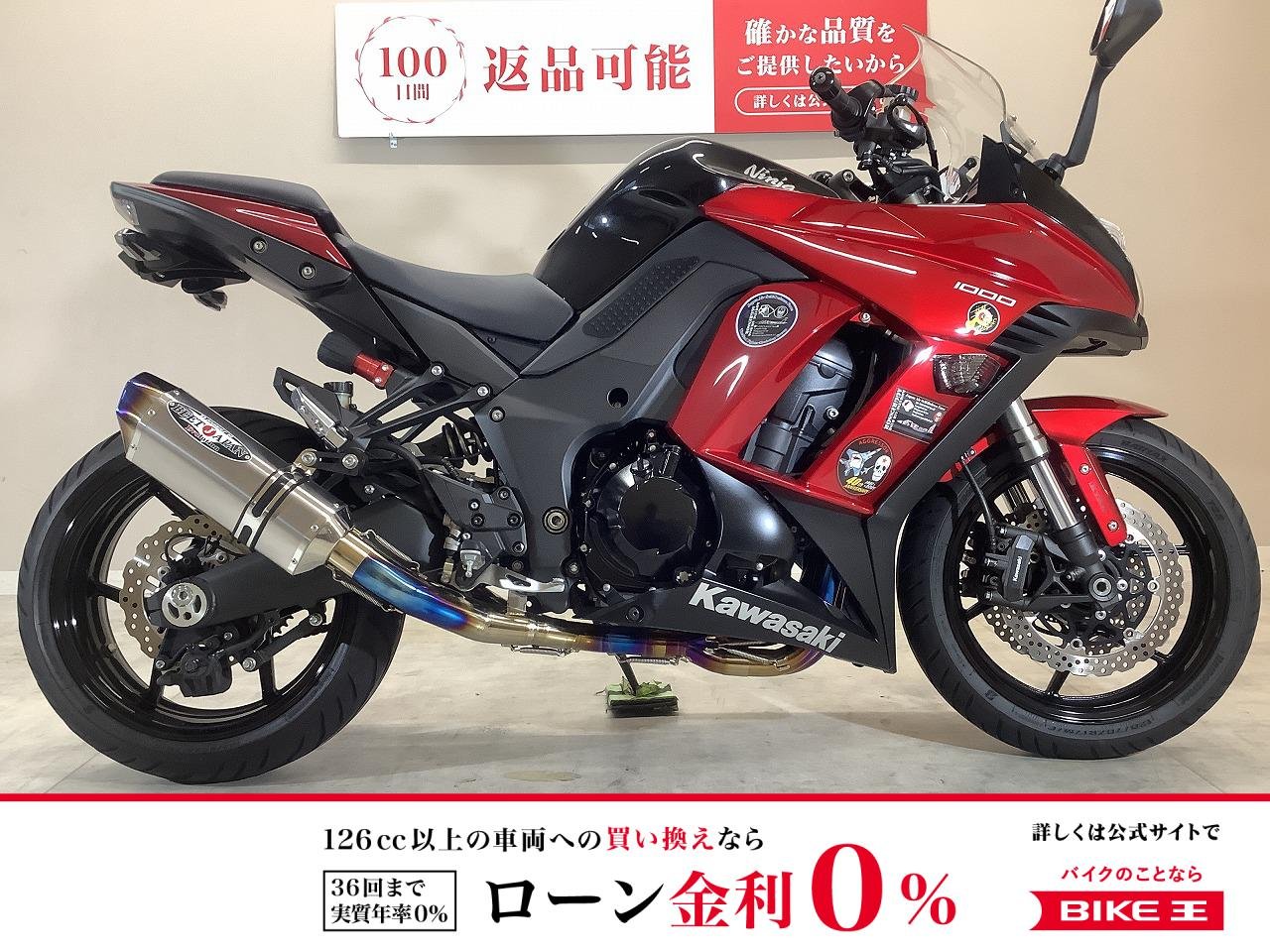 NINJA 1000　2015年モデル/BEET JAPAN製フルエキマフラー/純正スペアキーあり