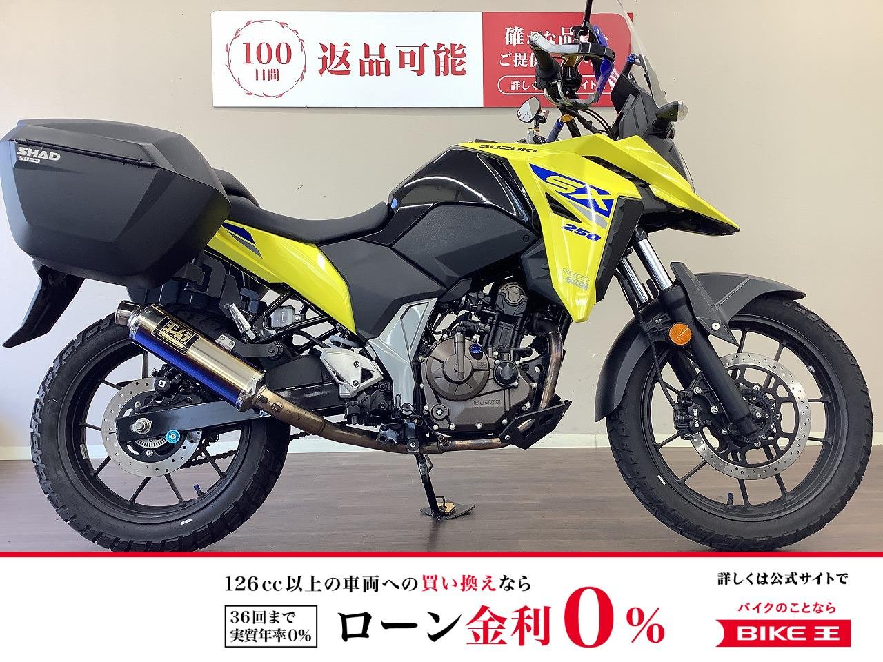 VストロームSX　サイドパニア・ナックルガード・ロングスクリーン　メーターリコール対応済み