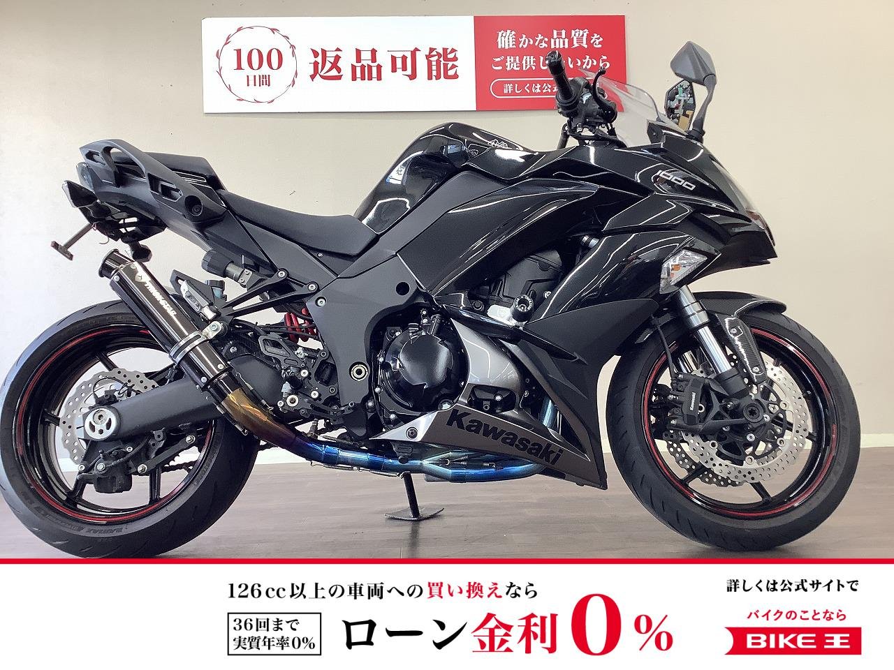  NINJA 1000　トリックスターマフラー・フェンダーレス・バックステップ・エンジンスライダー