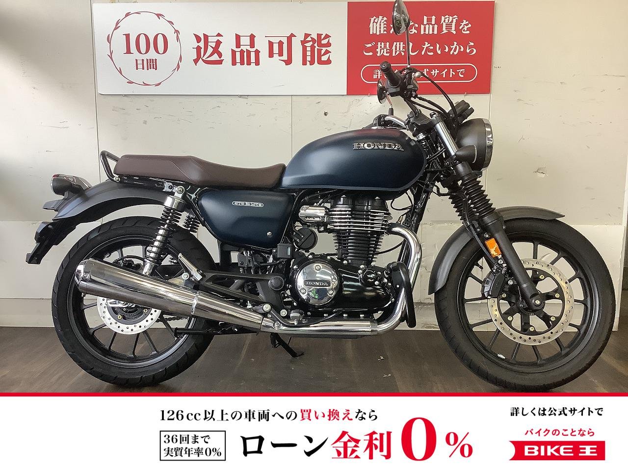 GB350【心地よいサウンドとクラシカルなスタイルで人気の1台！】