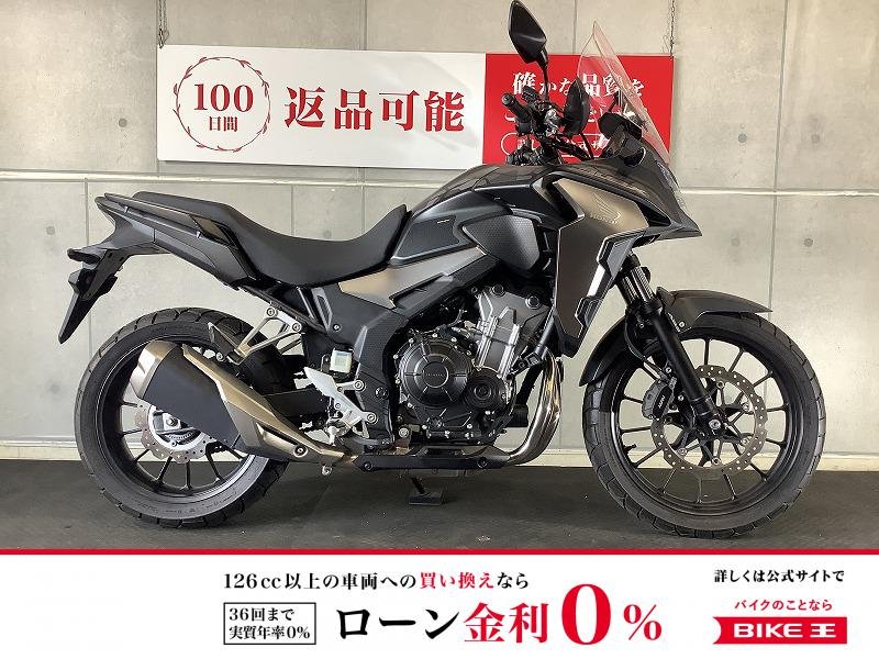 ４００Ｘ　２０１９年モデル　ＵＳＢ１ポート付き