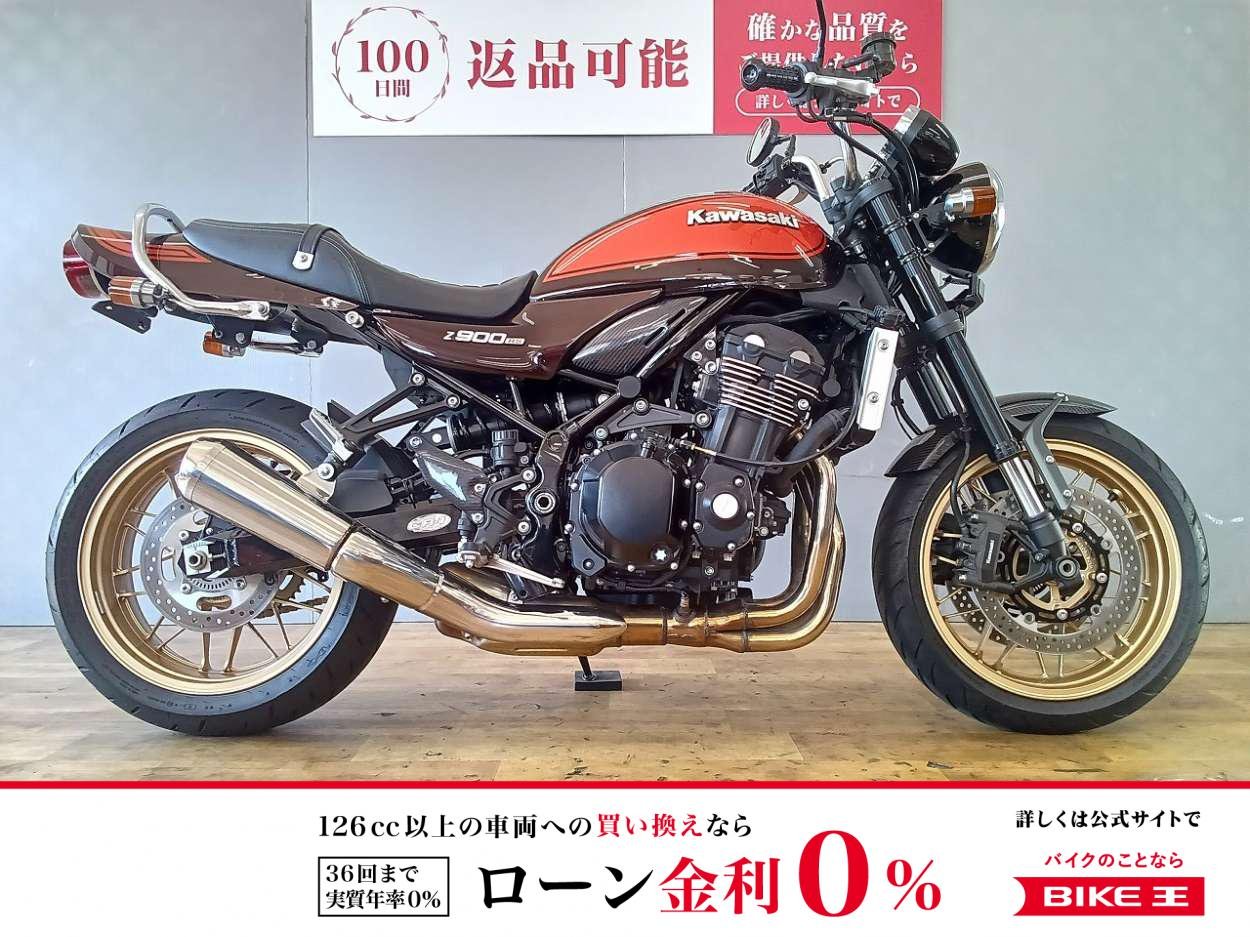 Z900RS　アップハンドル/フェンダーレス仕様/金ホイール/2019年モデル
