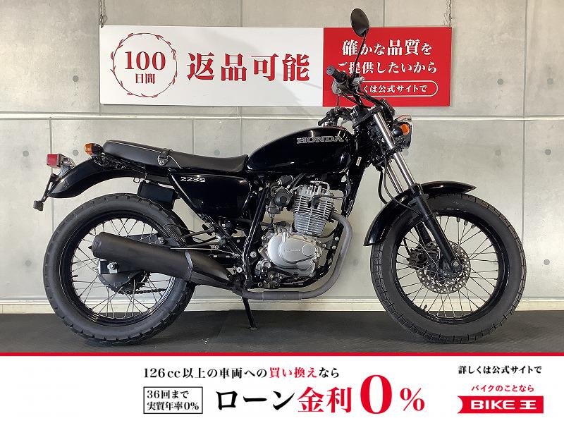 ＣＢ２２３Ｓ　２０１０年モデル