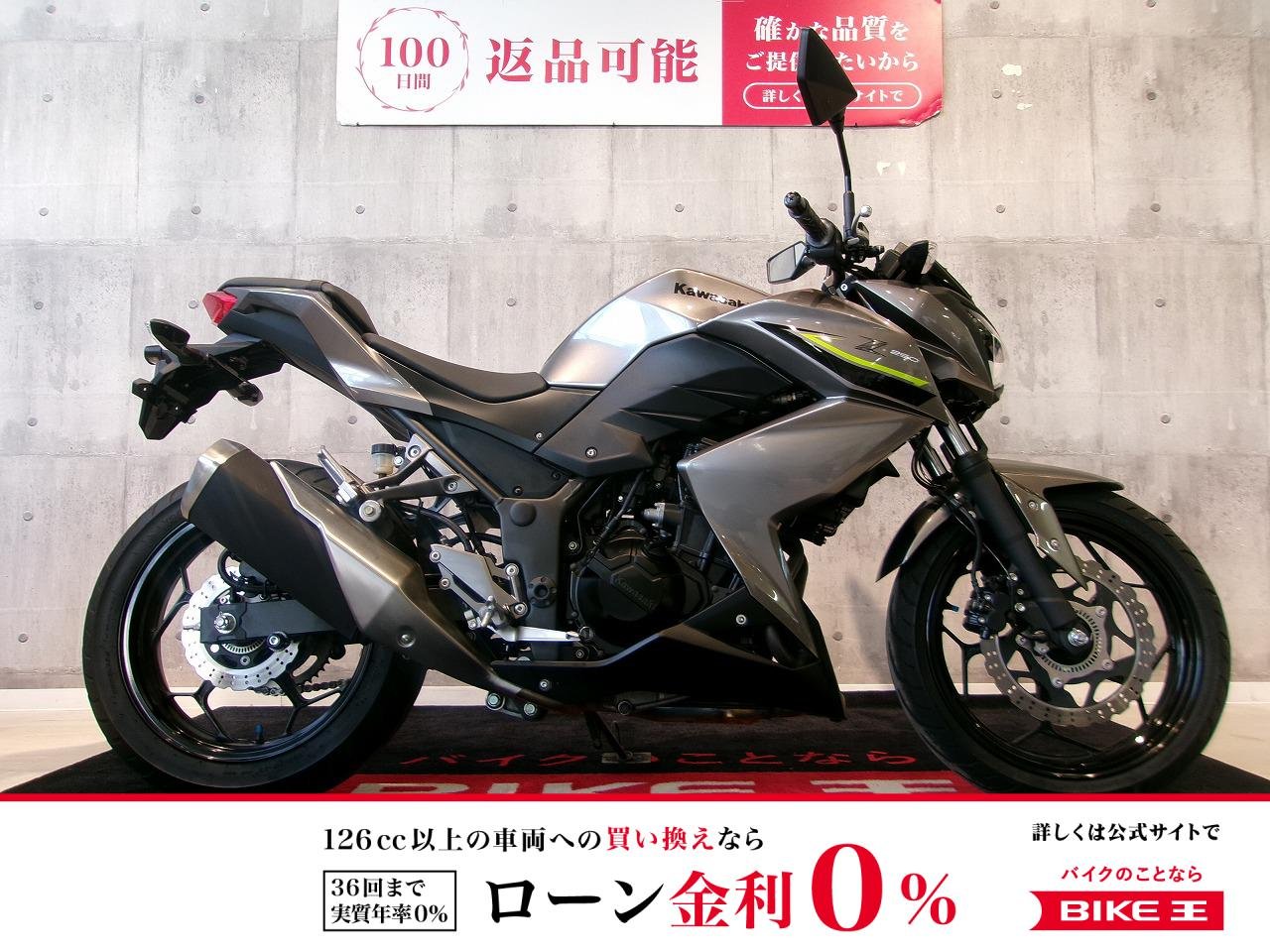 Z250　通勤からツーリングまで快適/2017年モデル/シフトポジションインジケーター