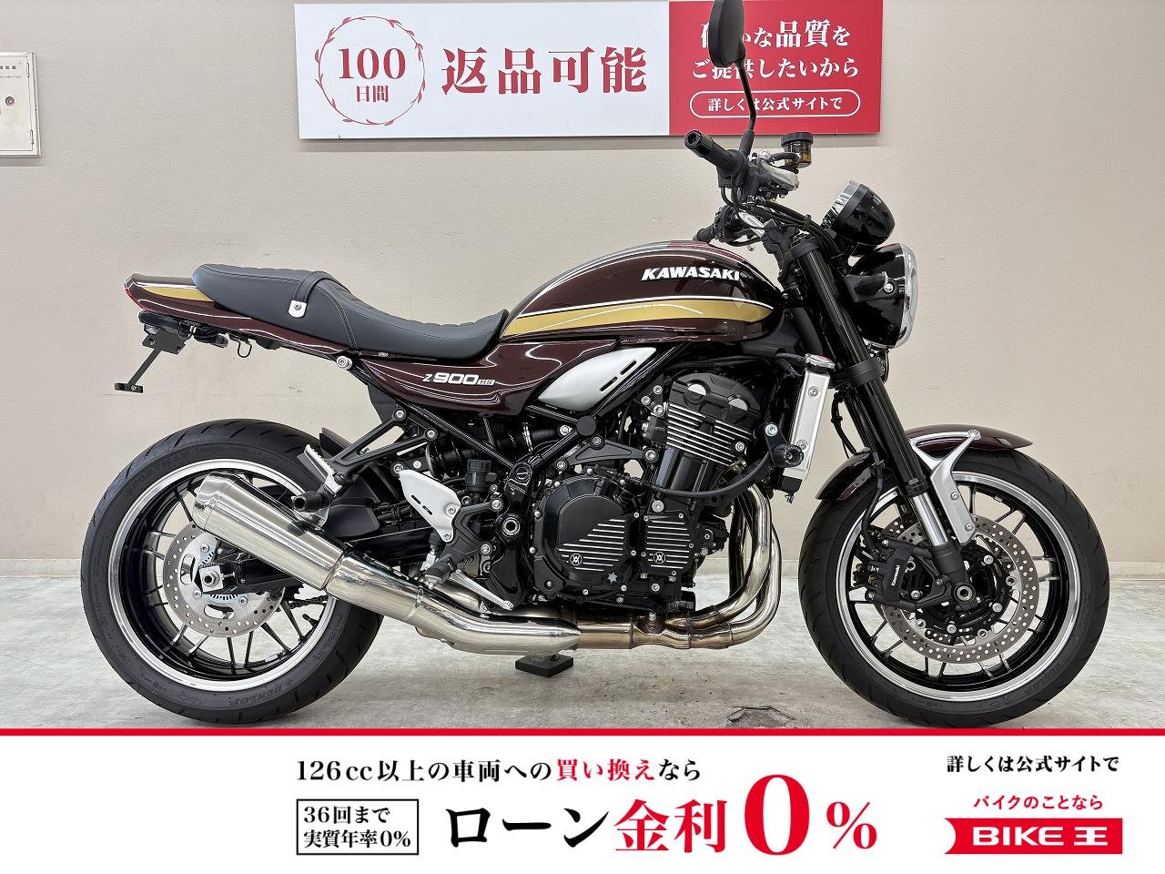 Ｚ９００ＲＳ　２０２５年モデル　エンジンケースガード　ラジエーターガード　エンジン＆マフラースライダー　フェンダーレスキット装備