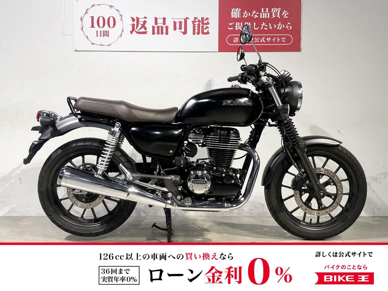 ＧＢ３５０　２０２１年モデル　フルノーマル