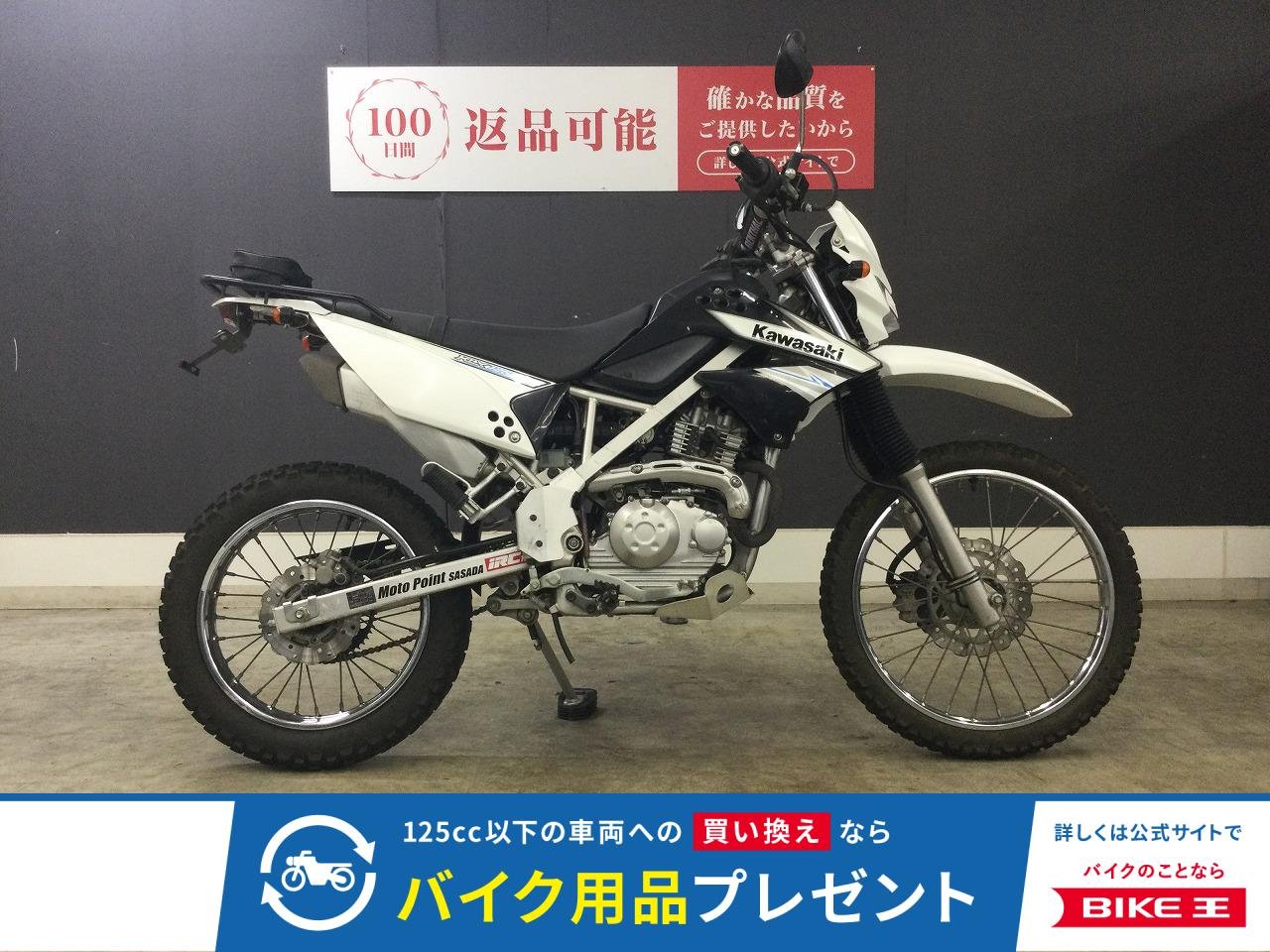 ＫＬＸ１２５　２０１０年モデル　