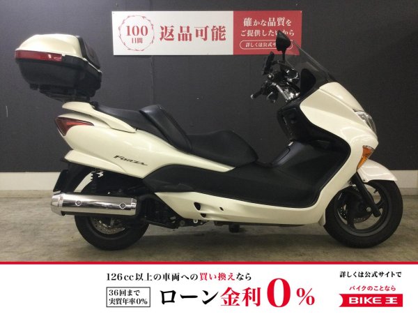 絶好調❗️mf08 フォルツァX　自賠責12月まであります 25974535.jpeg?resize=600,450,