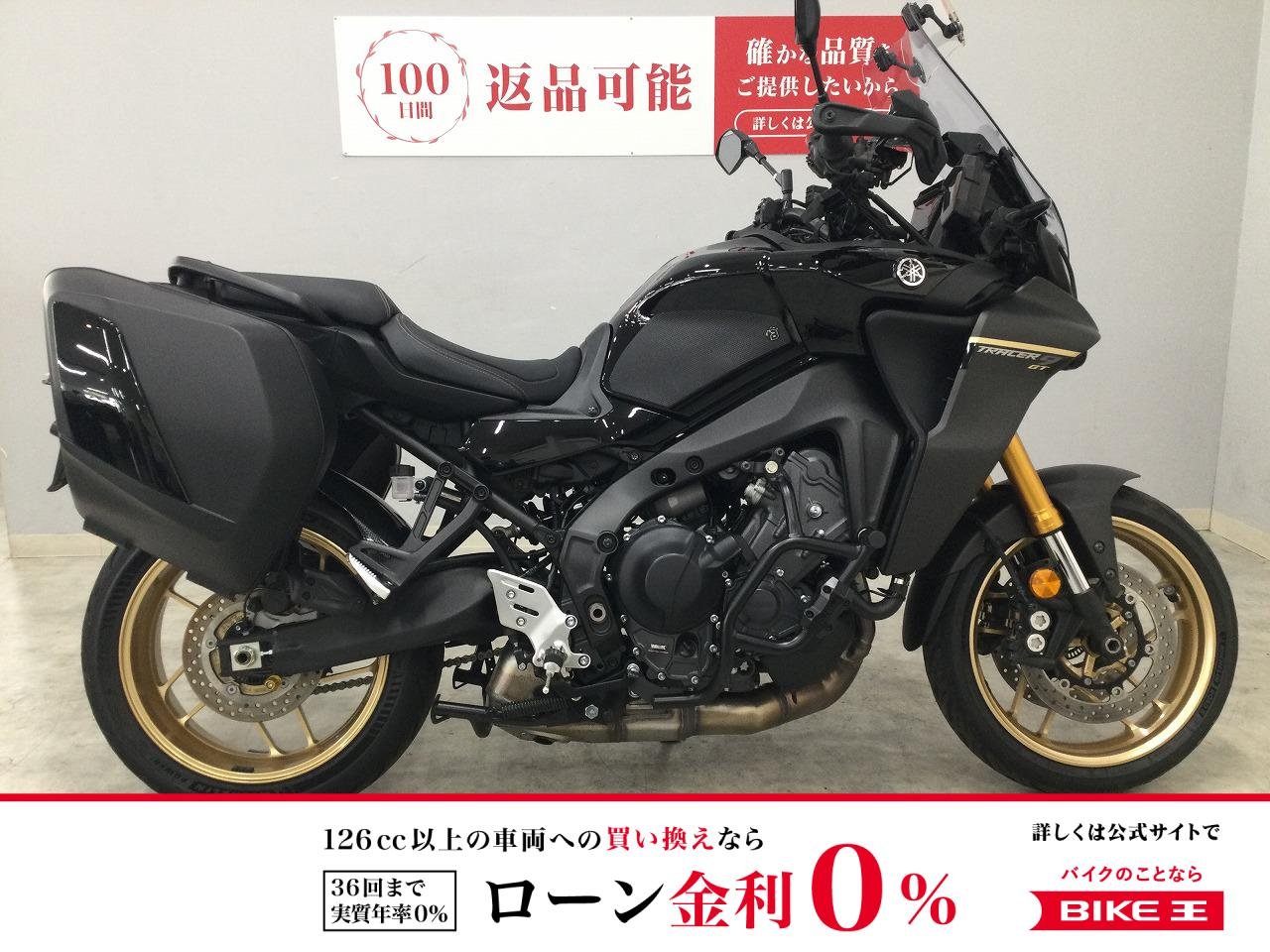 TRACER9 GT ABS　2024年モデル　スマートライドモニター　サイドパニア　ローダウンカスタム