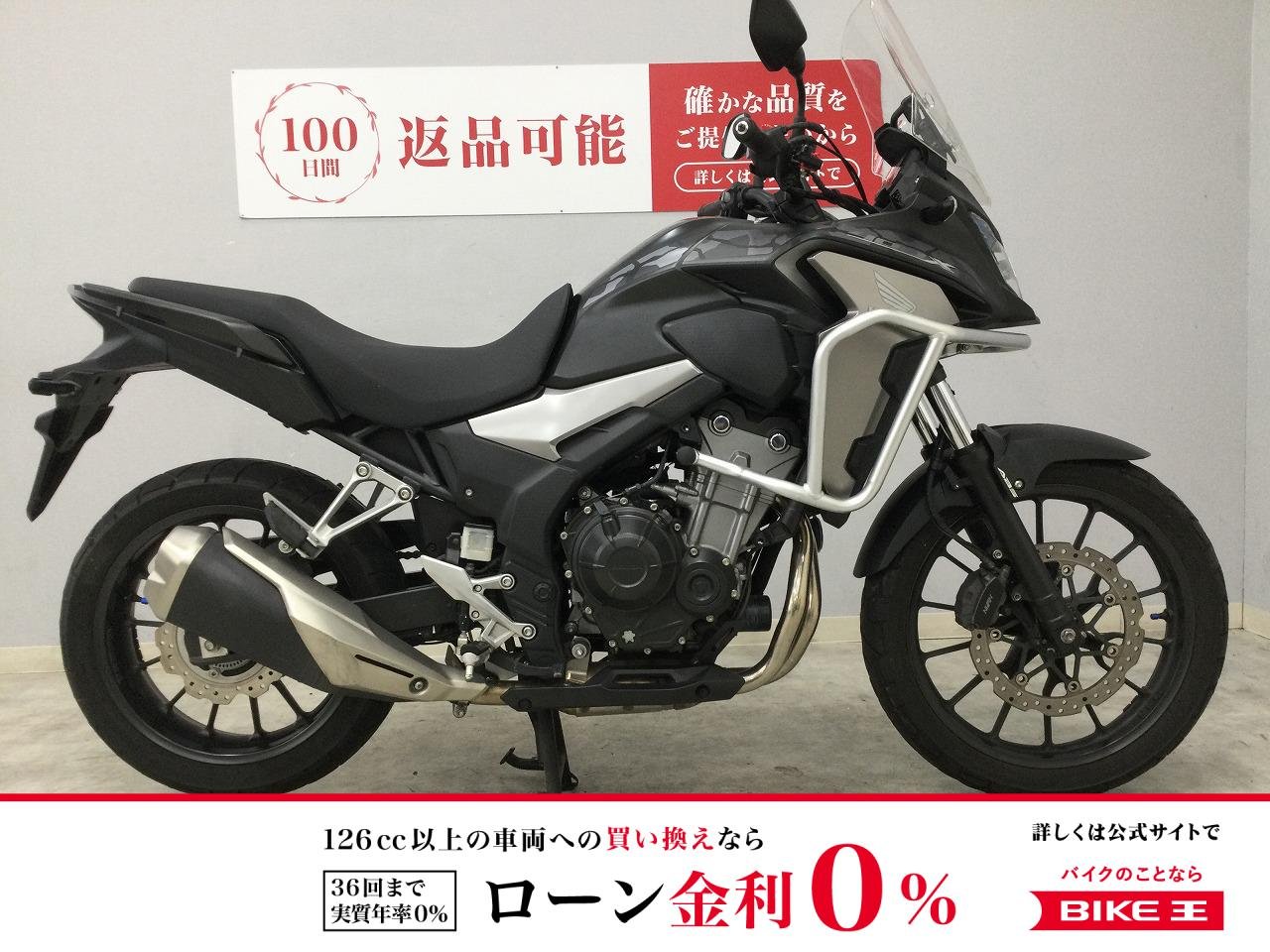 400X ABS　2019年モデル　ローダウンカスタム