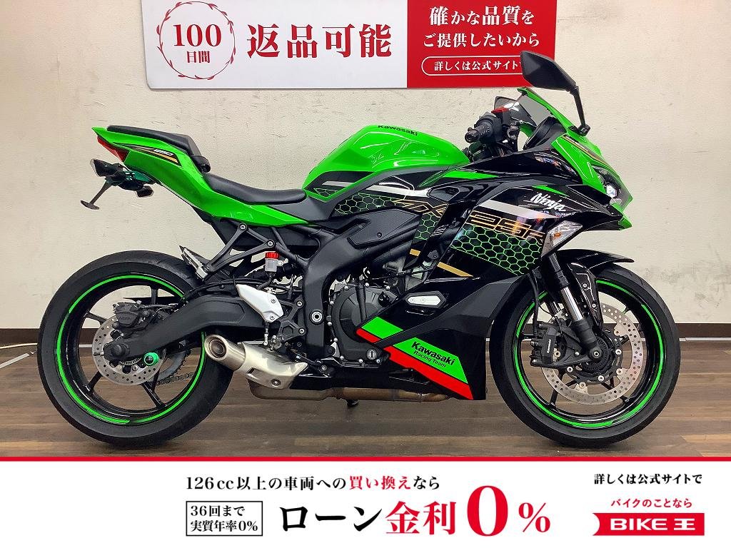 ZX-25R　2021年モデル
