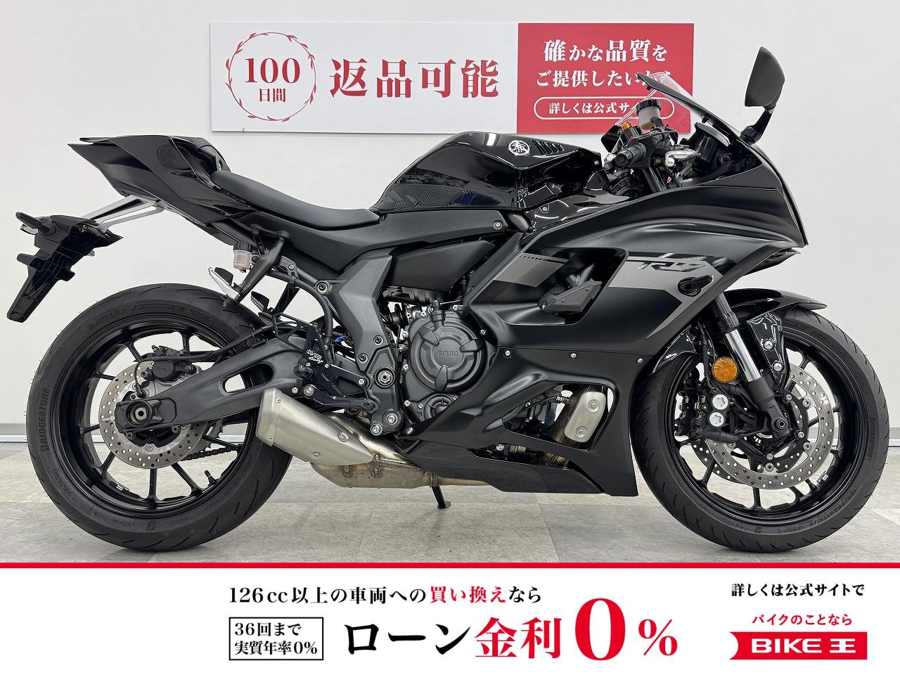 YZF-R7　2026年モデル　OVER製バックステップ・前後ドラレコ