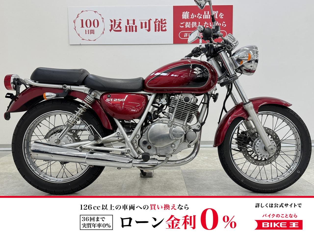 ST250 E-Type　インジェクションモデル
