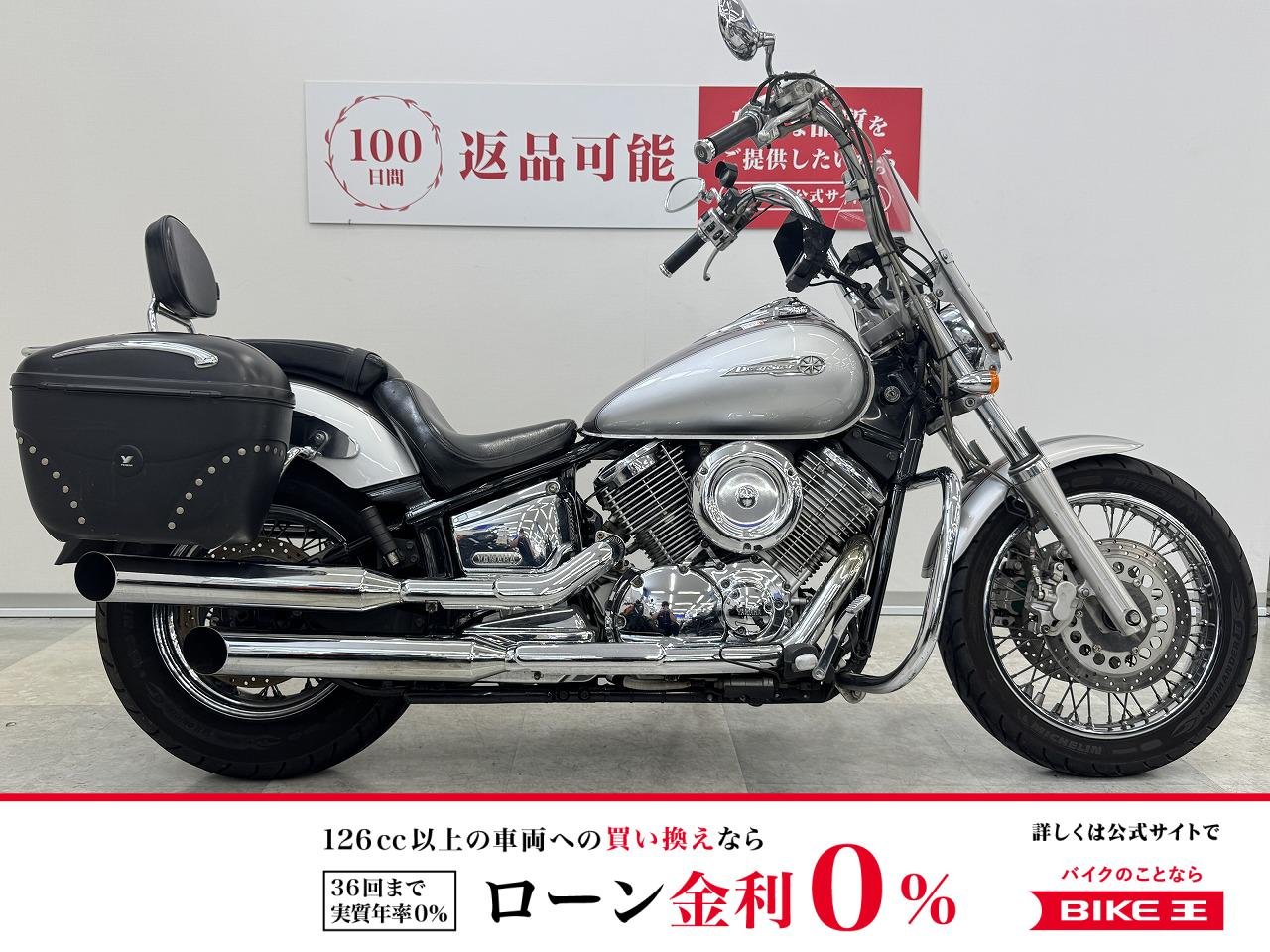 ドラッグスター1100　カスタム多数　
