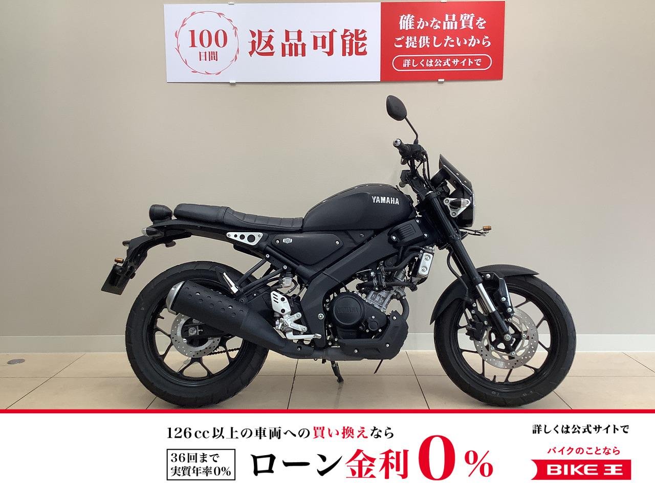ＸＳＲ１５５　１５５ｃｃ本気のスクランブラー　