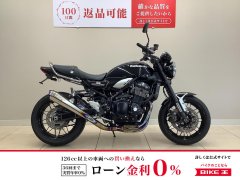 Z900RS（KAWASAKI）の中古バイク一覧