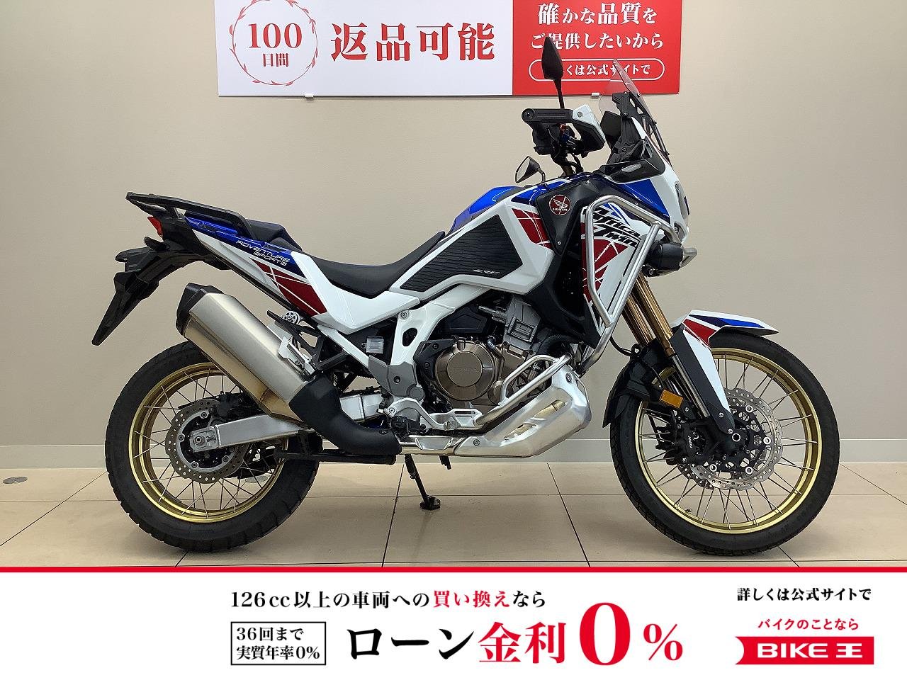ＣＲＦ１１００ＬAfrica Twin Adventure Sports　エンジンガード・フォグランプ装備　これぞアドベンチャー！この走破性があなたの冒険心に火をつける