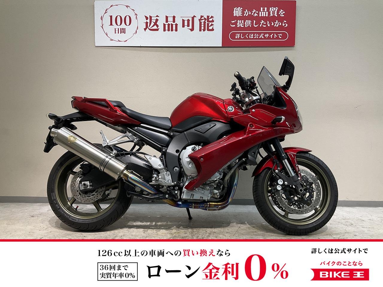 ＦＺ１フェザー◆２００８年モデル◆ワイバン製フルエキゾーストマフラー