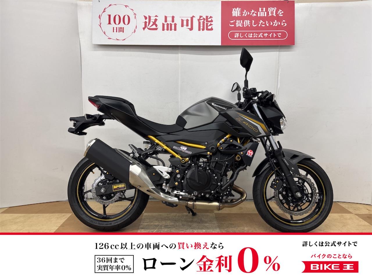 Ｚ４００　２０２６年モデル　ワンオーナー　フルノーマル車両！