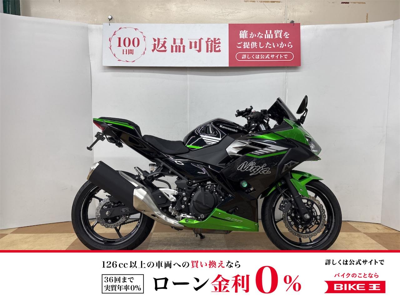ＮＩＮＪＡ４００　２０２４年モデル　ハイシート　フェンダーレスキット　エンジンスライダー　ＵＳＢ電源装備！