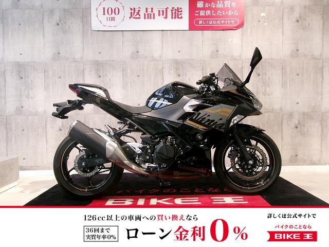 Ninja 400　エンジンスライダー付/USB搭載マルチバー付