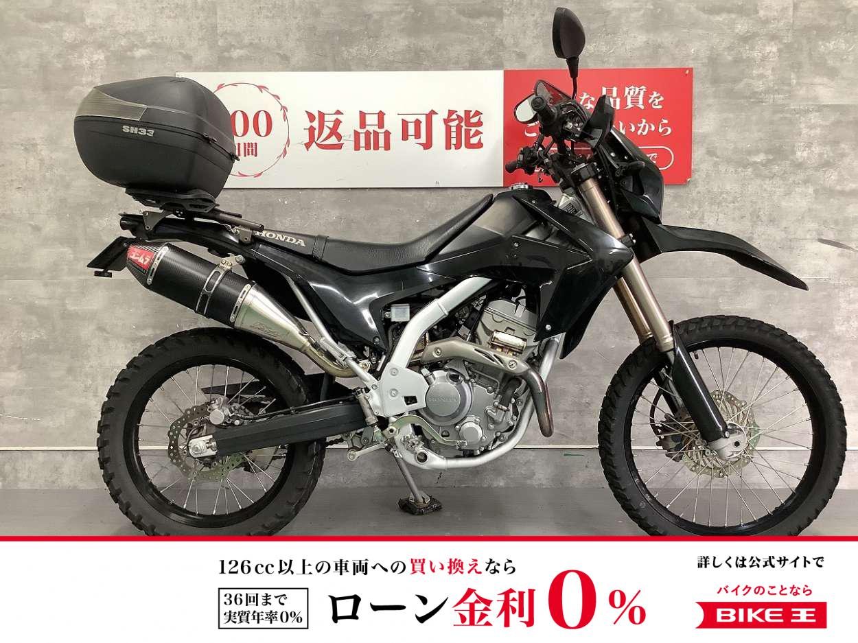 CRF250L　2019年モデル　ヨシムラマフラー　リアボックス！!