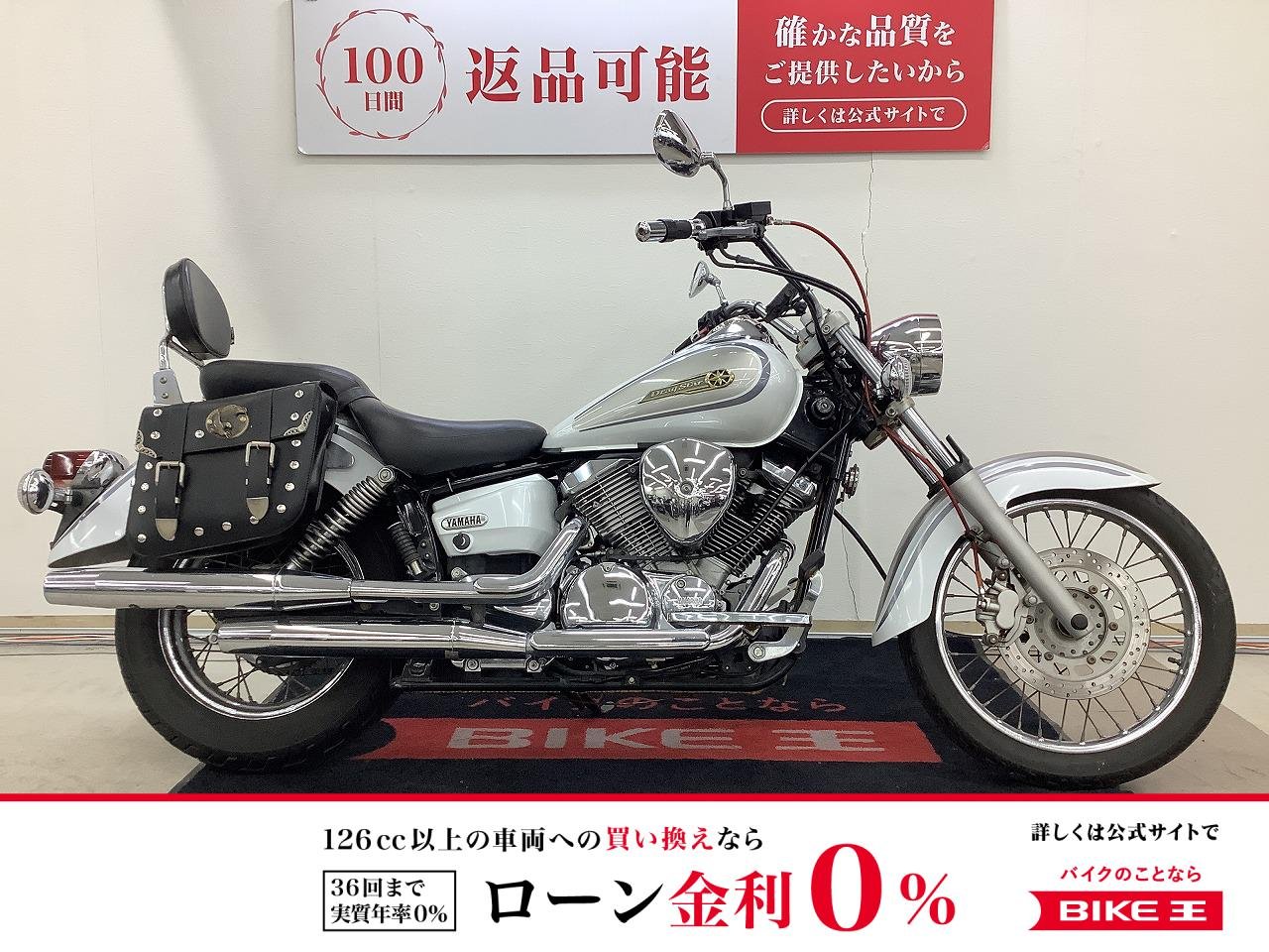 ドラッグスター２５０　サイドバック装備