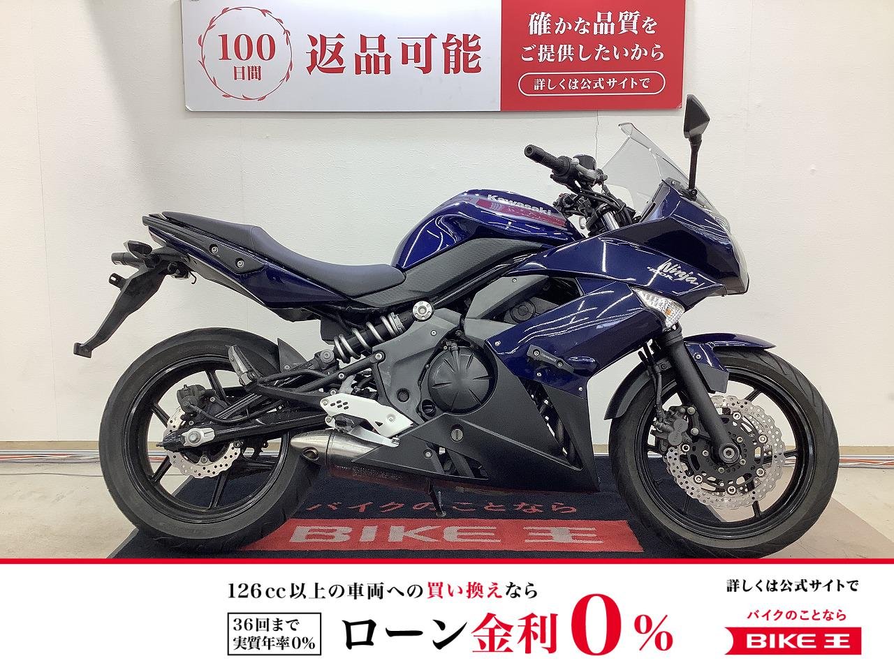 ＮＩＮＪＡ４００Ｒ　シフトインジケーター　スマホホルダー　★☆前後タイヤ新品交換サービス☆★