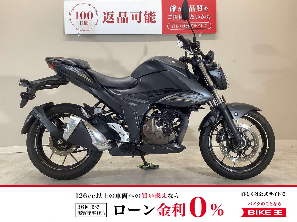 GIXXER 250　2023年/純正スペアキーあり/ノーマル車両