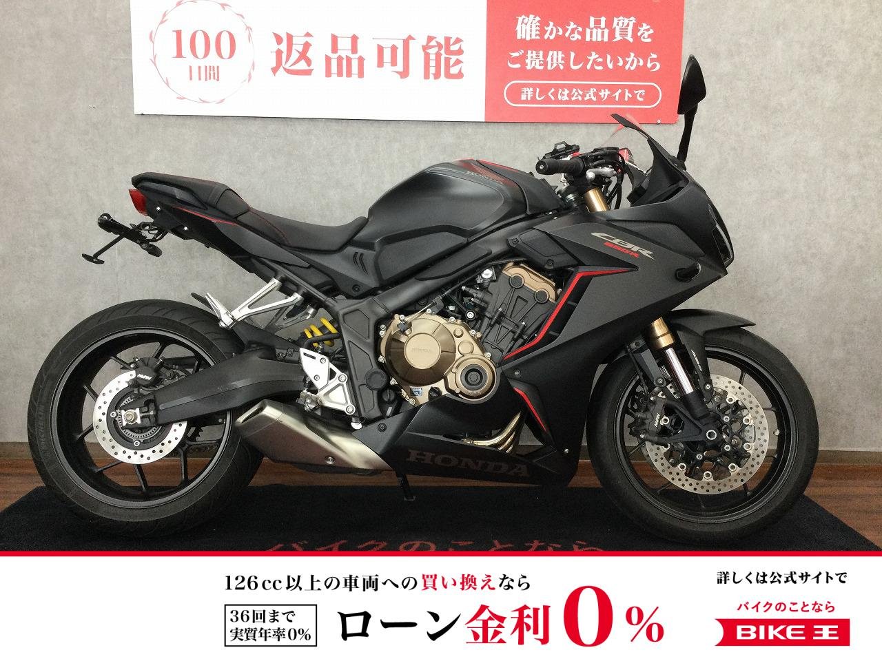 CBR650R【ETC2.0・シガーソケットなどカスタム多数☆】