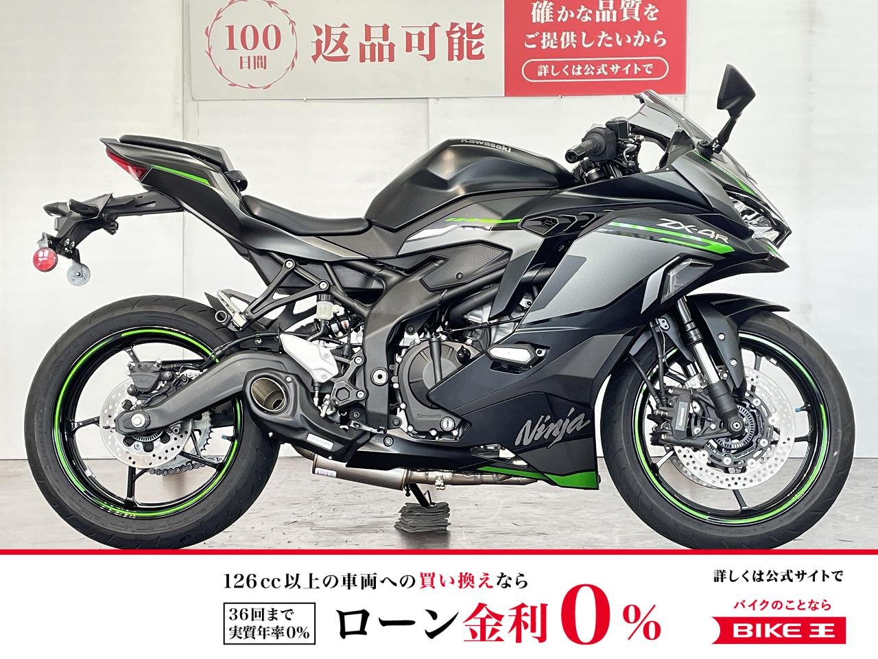 ＺＸ−４Ｒ　ＳＥ　社外マフラー　ＵＳＢ
