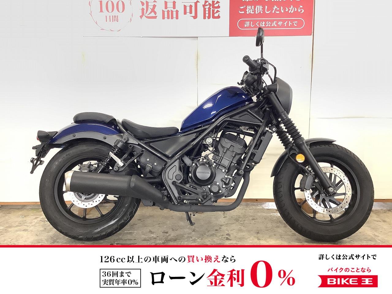 REBEL 250 S Edition　２０２２年モデル　ENDURANCE製グリップヒーター　USBポート付きスマホホルダー