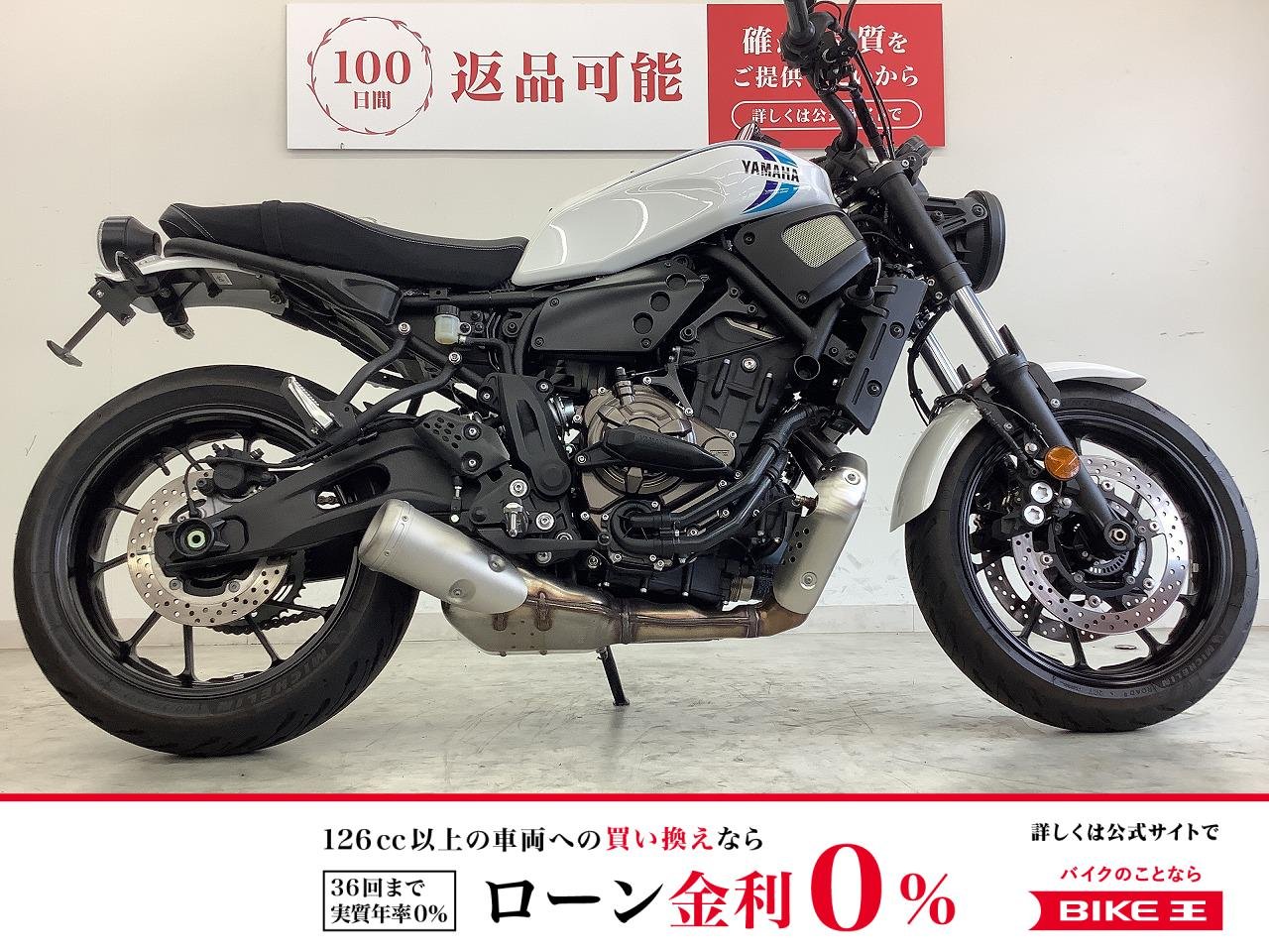 XSR700　フェンダーレス・グリップヒーター