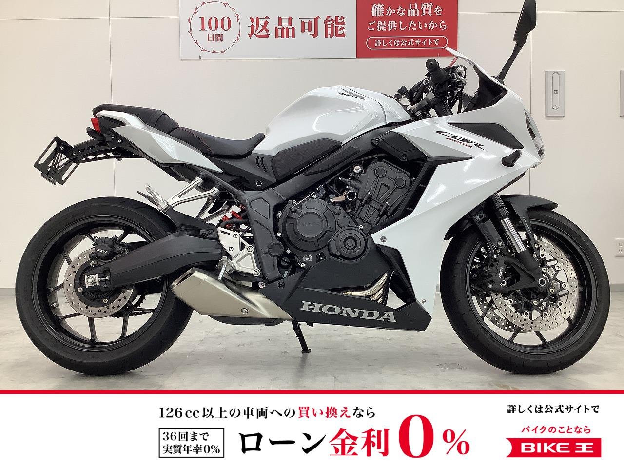 CBR650R　2023年モデル　ワンオーナー　フェンダーレス仕様