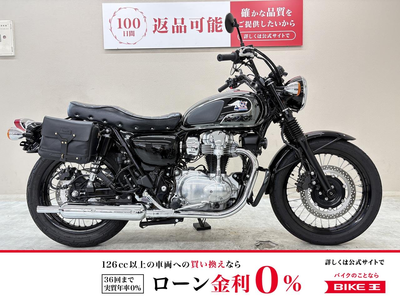 メグロＫ３　２０２５年モデル　エンジンガード　タックロールシート　サドルバック装備