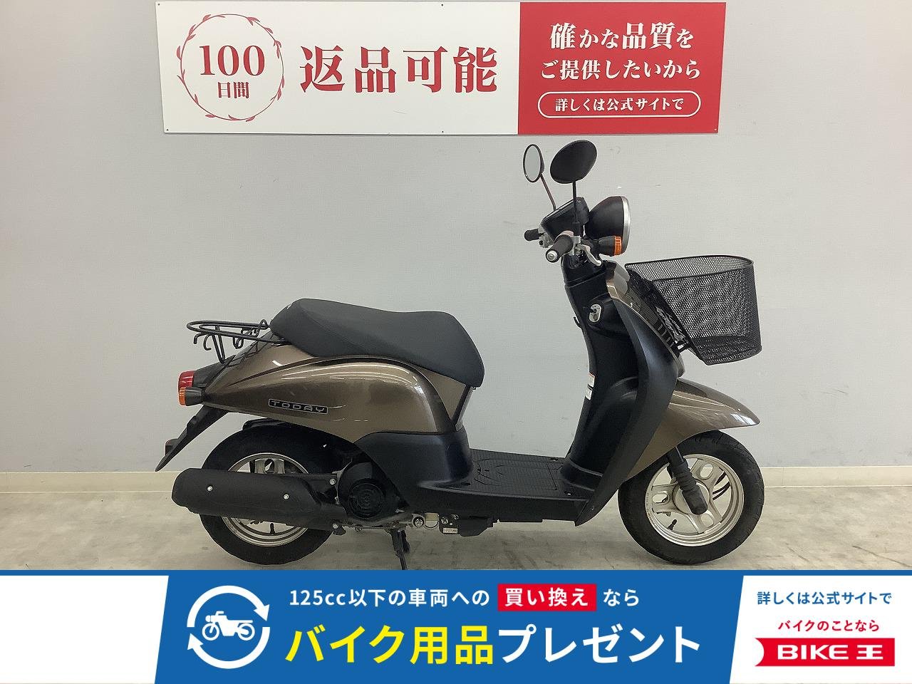 トゥデイ　2012年式モデル　通勤通学に便利な1台