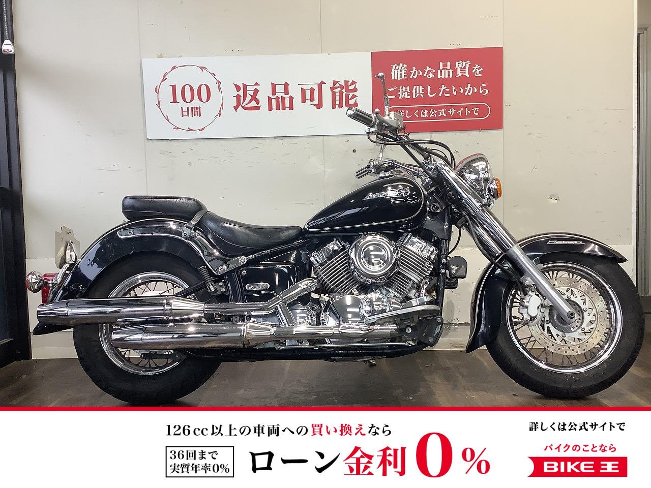 【残価据置　対象】Drag Star Classic 400【迫力のあるクラシックデザインで人気の1台！】