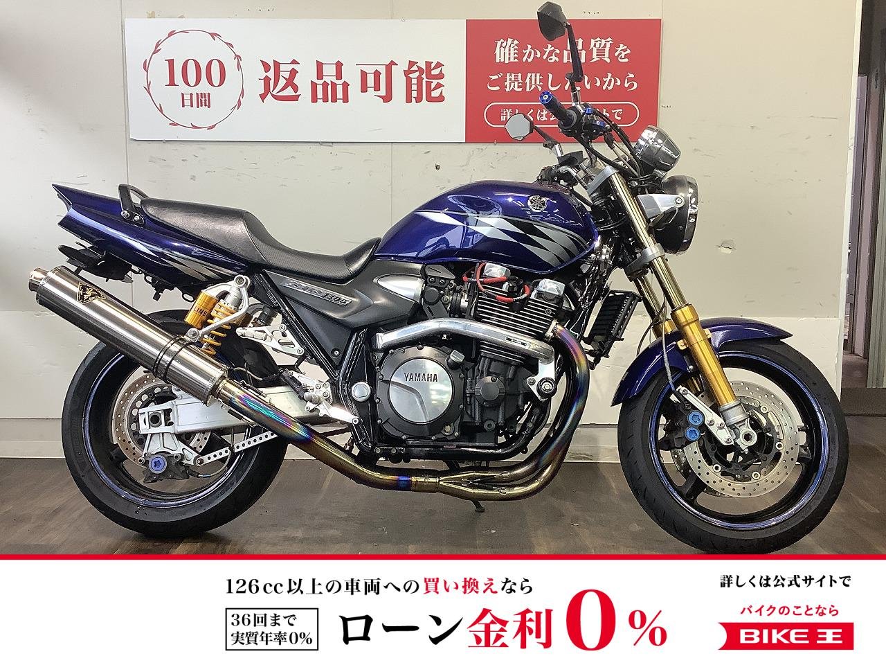 XJR1300【伝統的で美しいネイキッドスタイル！】