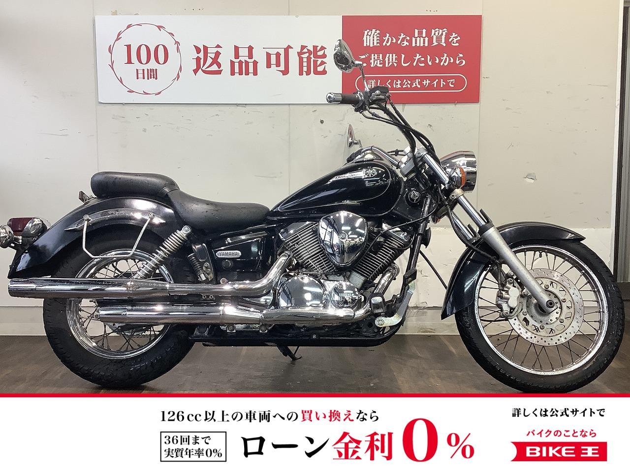 Drag Star 250【本格的で高級感のあるアメリカンデザイン！】