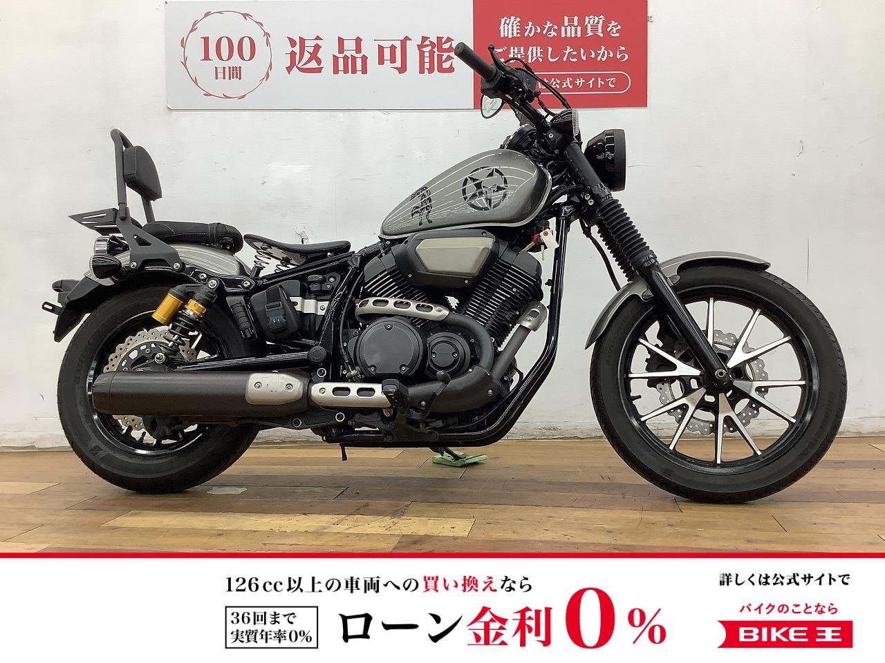 ボルト　Ｒスペック　２０１６年モデル　★☆社外シート　バックレスト装備☆★