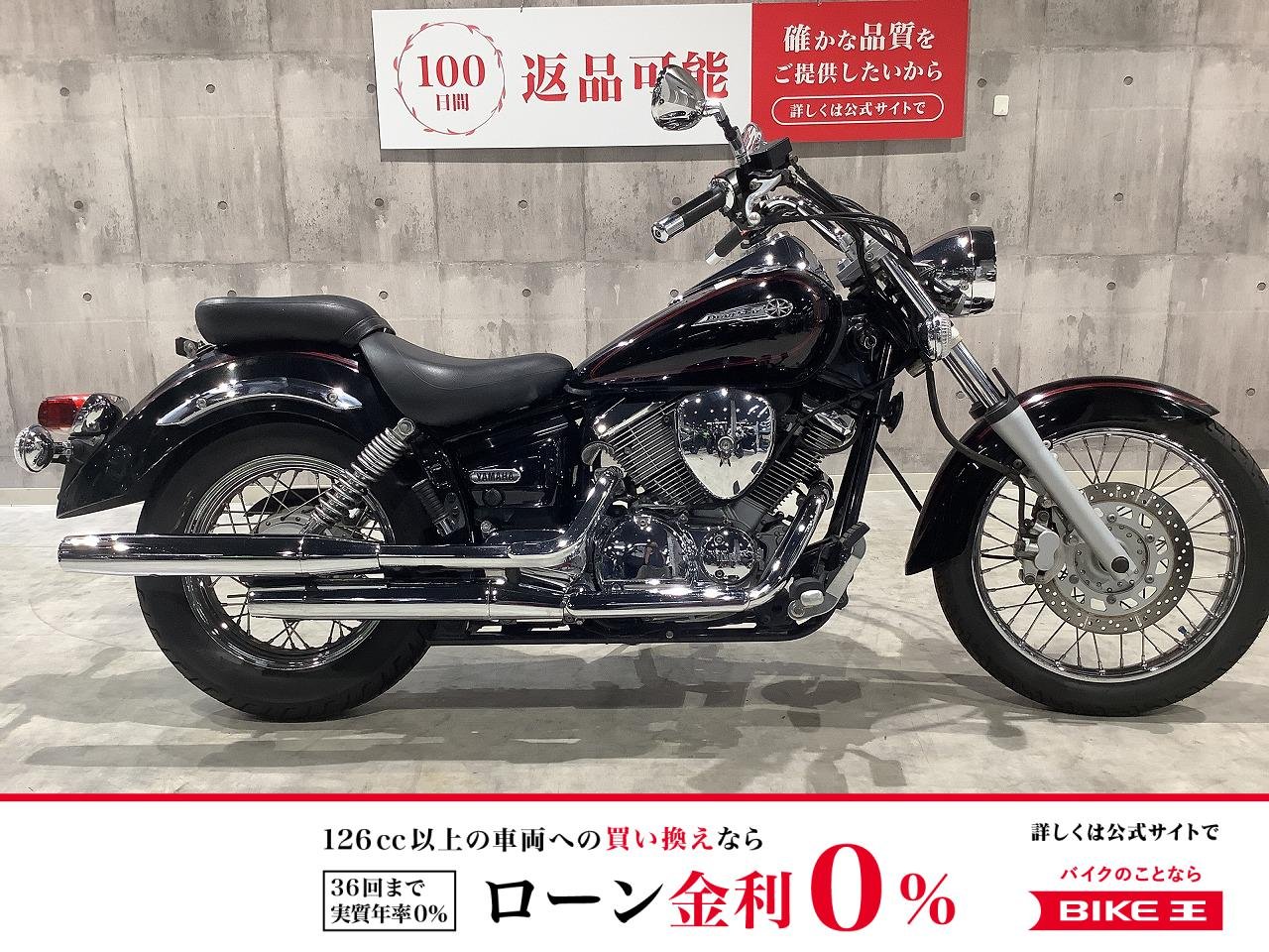 ドラッグスター250　2007年モデル
