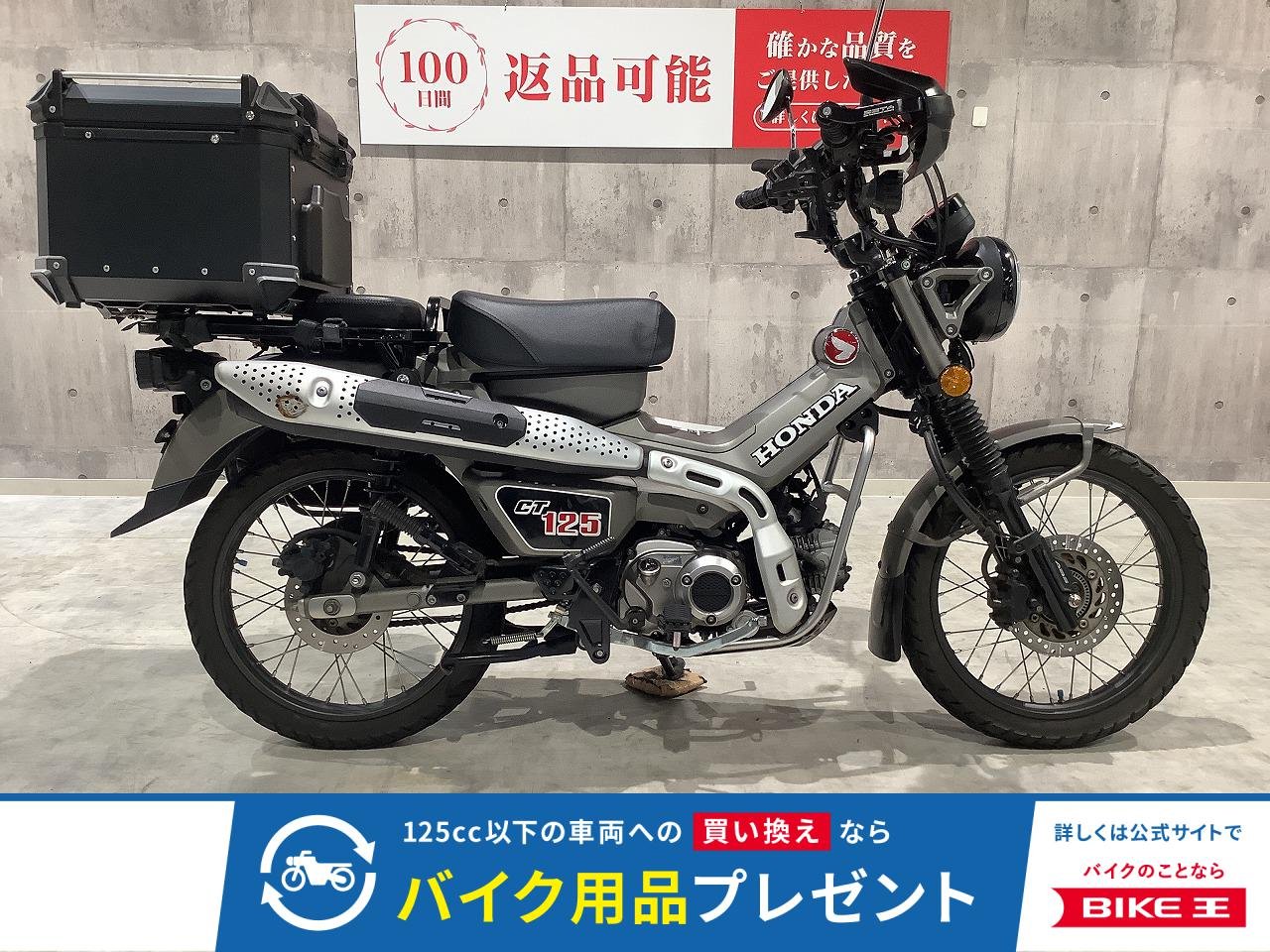 CT125ハンターカブ　2023年モデル　USB　リアボックス　サドルバック　ナックルガード