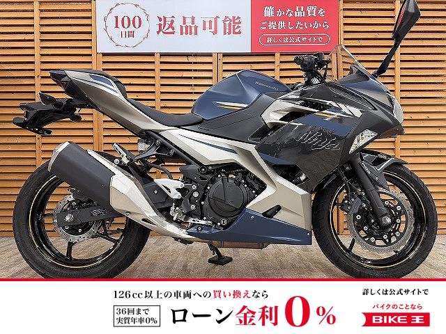 ＮＩＮＪＡ２５０　２０２３年モデル　ノーマル