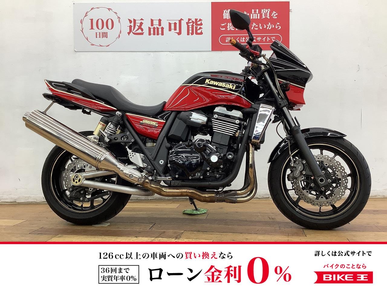 ＺＲＸ１２００Ｄ　２００９年モデル　外装ペイント★☆モリワキ製エンジンスライダー装備☆★