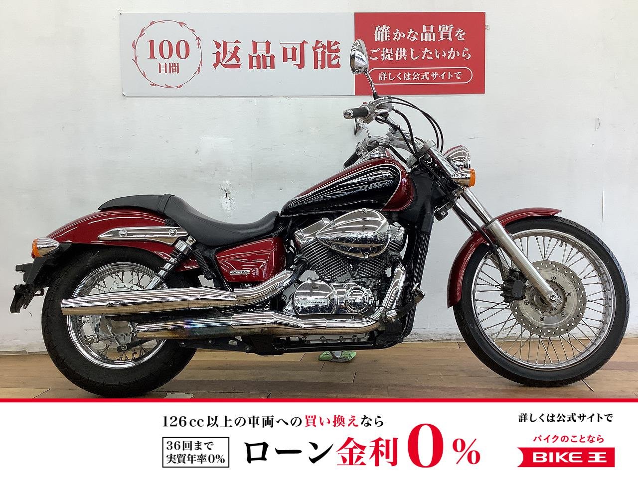 シャドウカスタム４００　２００９年モデル★☆鼓動感にあふれる水冷・4ストローク・V型2気筒エンジン☆★