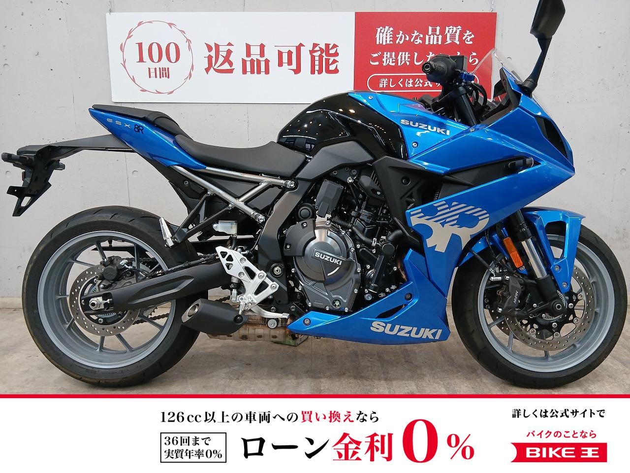ＧＳＸ−８Ｒ　カスタムレバー