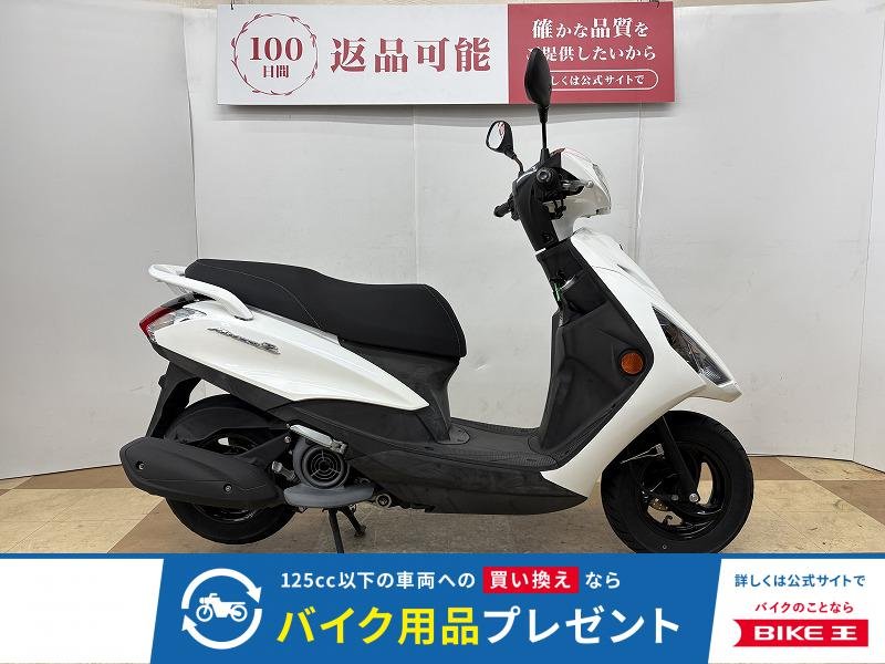 アクシスＺ　２０２１年モデル　フルノーマル車両！